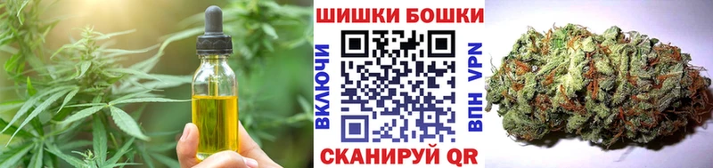 Купить где  Касли  Печенье с ТГК конопля 