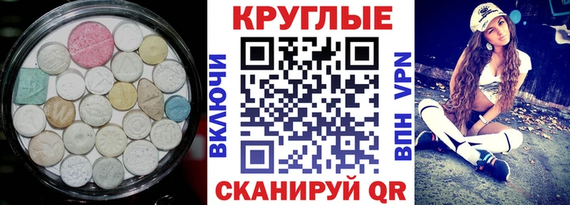 ЭКСТАЗИ Philipp Plein  Купить закладки  Касли 