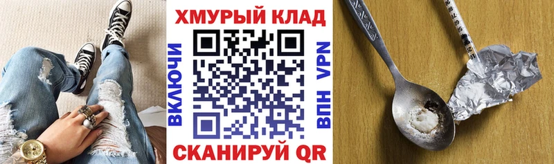 ГЕРОИН белый  Купить  Касли 