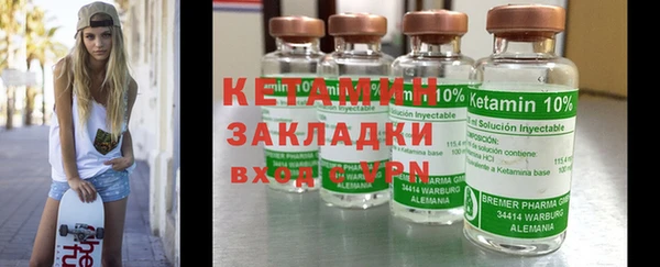 бутик Зеленокумск