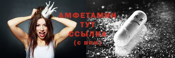 бутик Зеленокумск