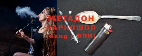 меф Зеленодольск