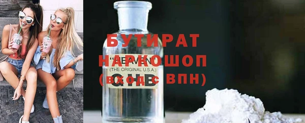 бутик Зеленокумск