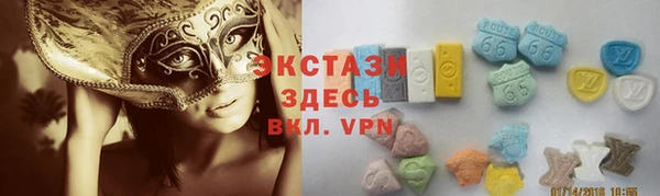 эйфоретик Инта
