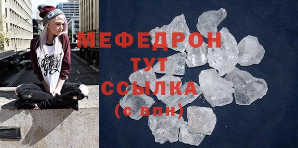 эйфоретик Инта