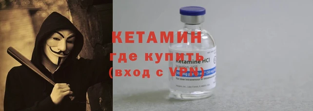 меф Зеленодольск