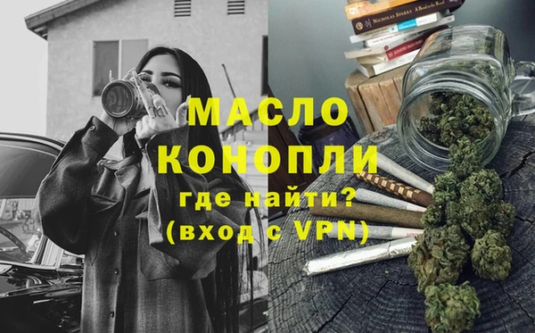 бутик Зеленокумск
