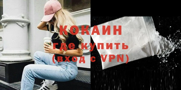 бутик Зеленокумск