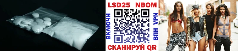 Лсд 25 экстази ecstasy  Купить закладки  Касли 