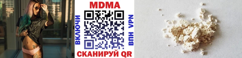 MDMA VHQ  Купить где  Касли 