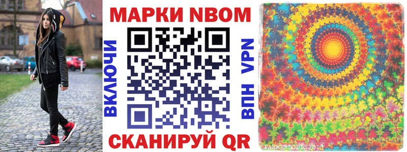 Купить  Касли  Марки NBOMe 1,5мг 